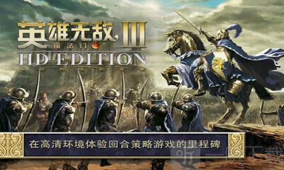 Ӣ���޵�3������Ӱ��׿���ֻ���