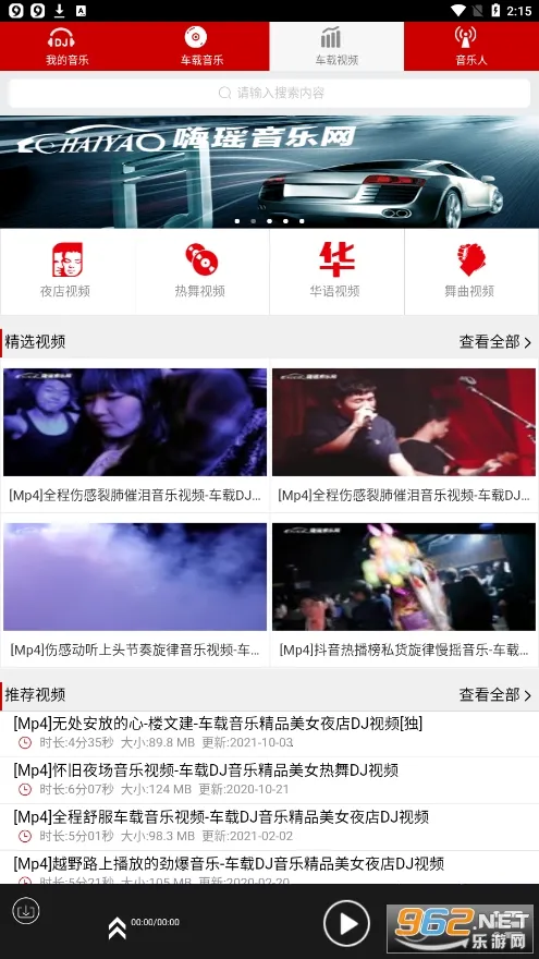 ����������2026�ٷ�����v4.0.4 �ֻ���