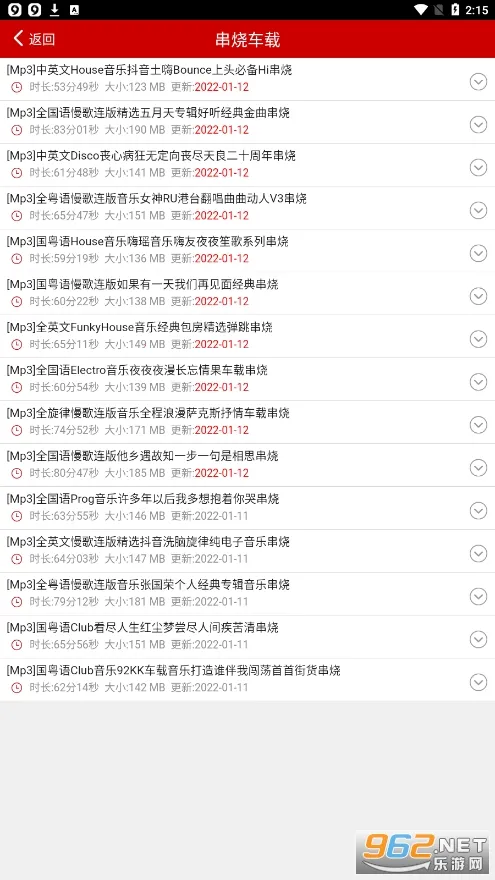 ����������2026�ٷ�����v4.0.4 �ֻ���