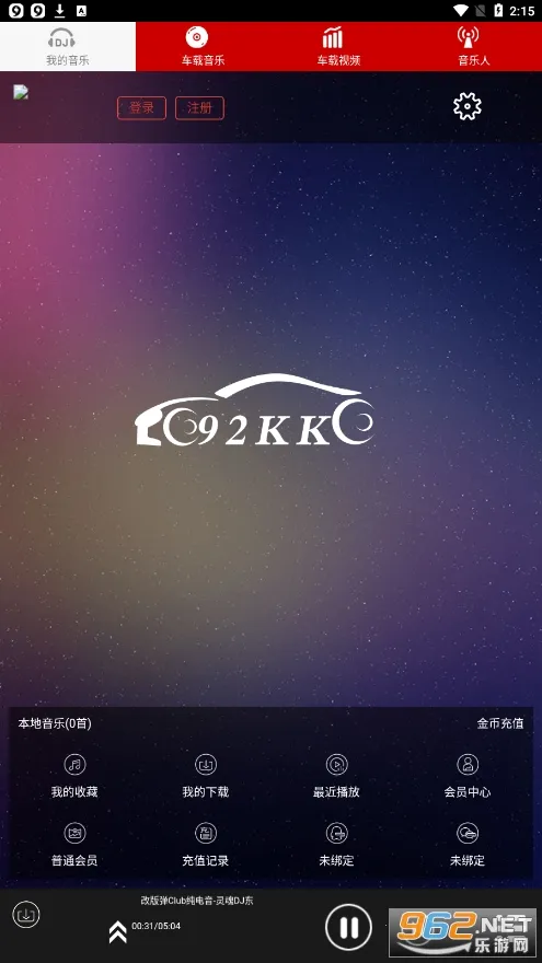 ����������2026�ٷ�����v4.0.4 �ֻ���