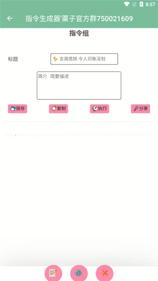 ָ��������(��Ϸָ��������)v1.0.0 �ٷ�����