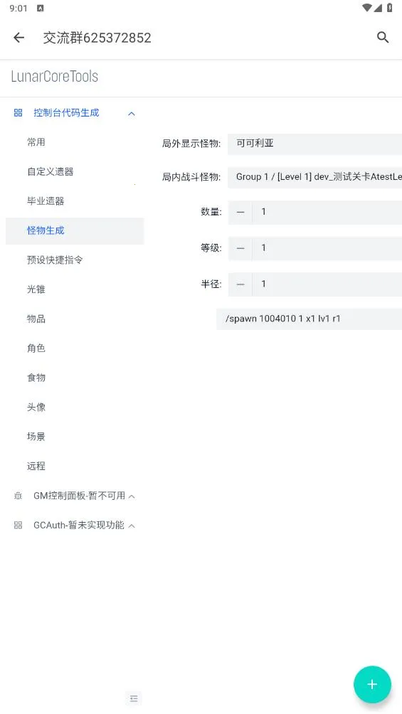 ָ��������(��Ϸָ��������)v1.0.0 �ٷ�����