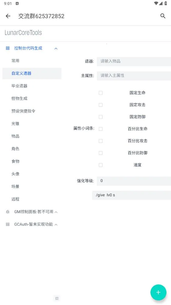 ָ��������(��Ϸָ��������)v1.0.0 �ٷ�����