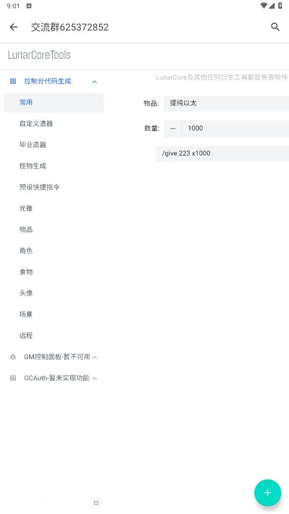 ָ��������(��Ϸָ��������)v1.0.0 �ٷ�����