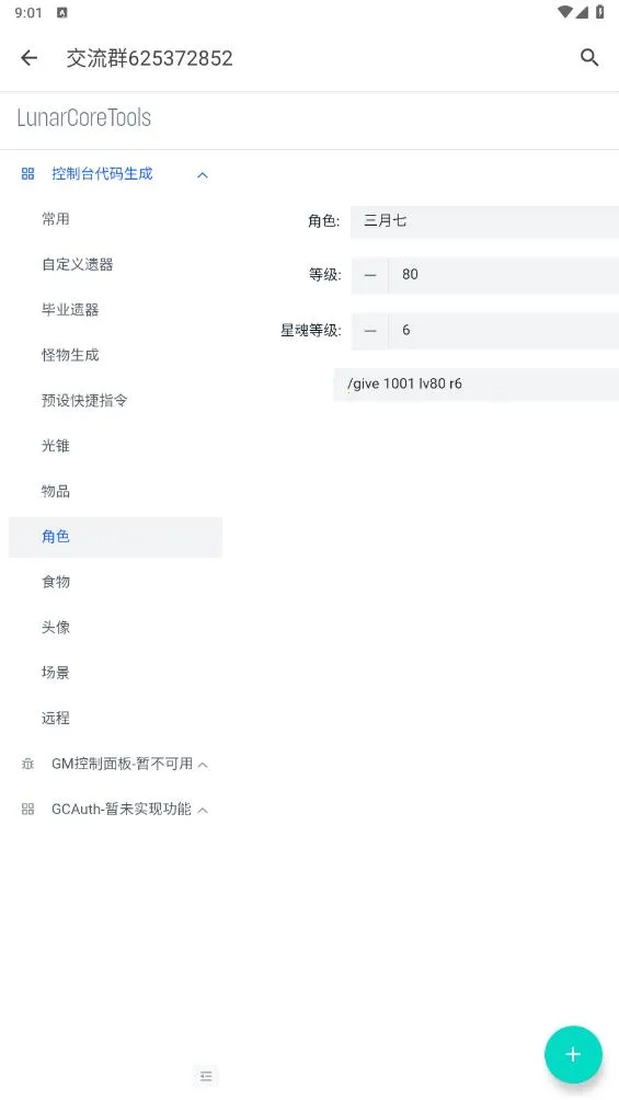 ָ��������(��Ϸָ��������)v1.0.0 �ٷ�����