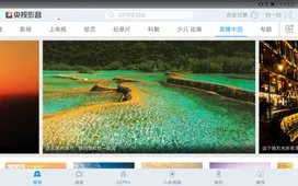 ����Ӱ��HD(��������ƽ̨)v7.8.4 ��Ѱ�