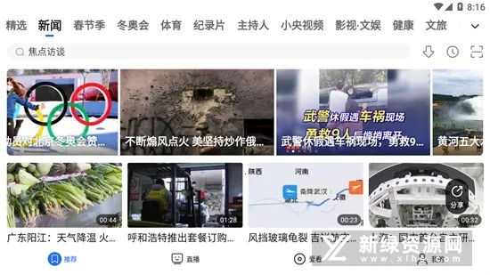 ����Ӱ��HD(��������ƽ̨)