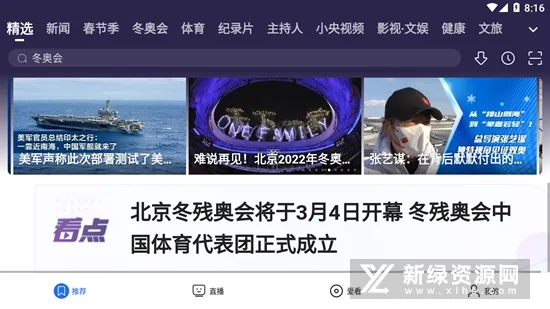 ����Ӱ��HD(��������ƽ̨)v7.8.4 ��Ѱ�