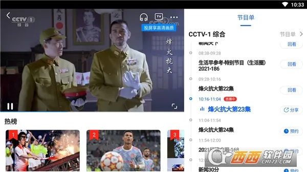 ����Ӱ��HD(��������ƽ̨)