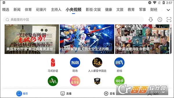 ����Ӱ��HD(��������ƽ̨)