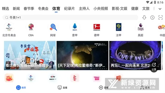 ����Ӱ��HD(��������ƽ̨)v7.8.4 ��Ѱ�