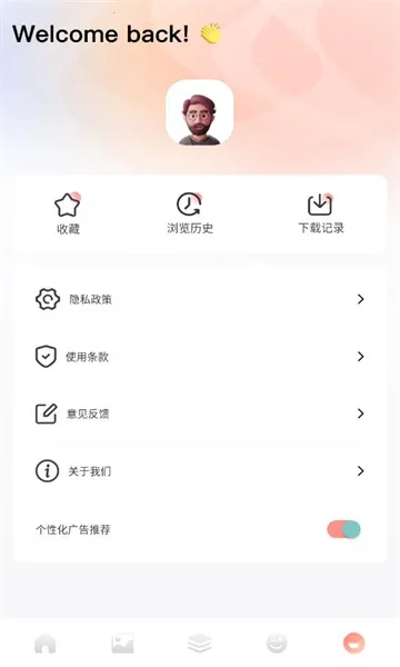 Ȥ�������ֻ���v1.4 �ٷ�����