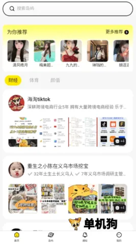 Ȥ�������ֻ���