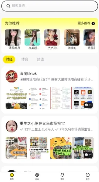 Ȥ�������ֻ���