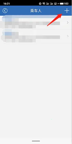 12306���Ʊ�����ֻ���