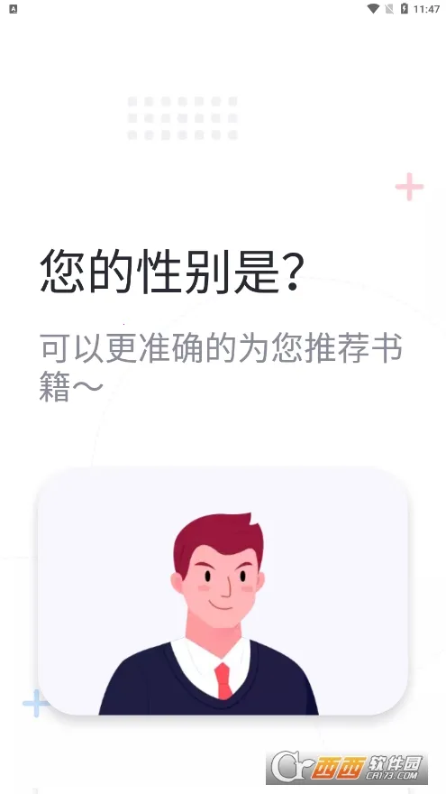 ӫ���Ķ�2026���°汾v1.4.14 �ֻ���