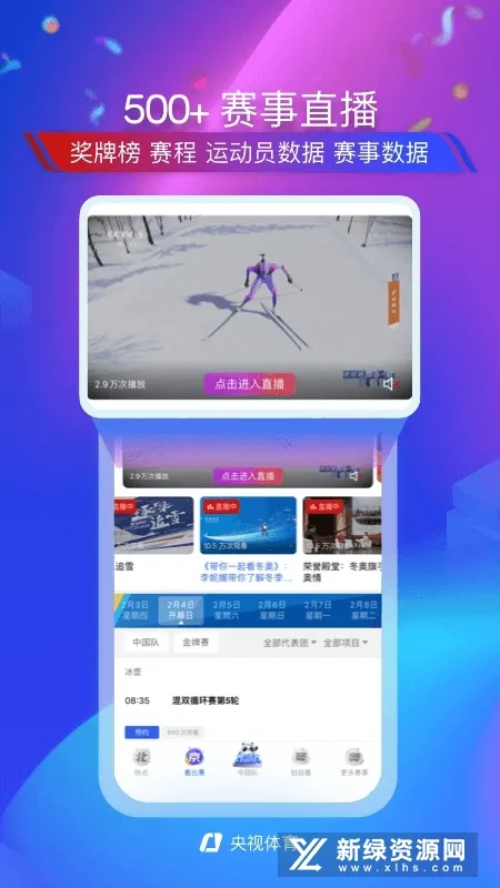 ��������2026�ٷ����°汾v4.0.21 ��׿��