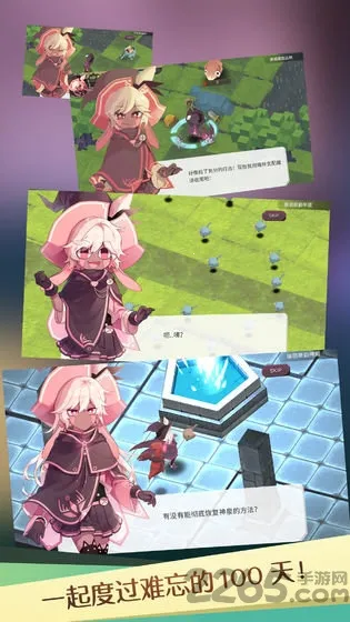 ħŮ֮Ȫ1(ð������RPG��Ϸ)v1.0.1 �ٷ�����