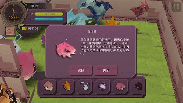 ħŮ֮Ȫ1(ð������RPG��Ϸ)