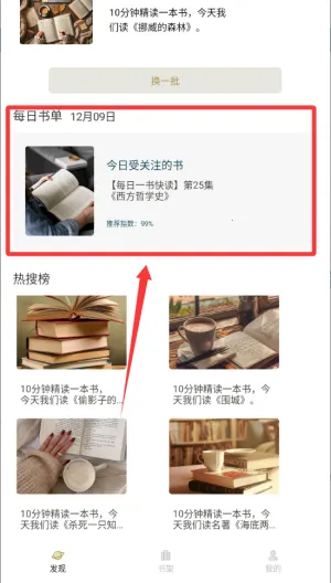 ʯͷ�Ķ�(С˵�Ķ�����)