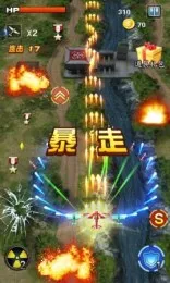 3Dս��Ӣ��1943(��ս���������Ϸ)v1.2 �ٷ�����