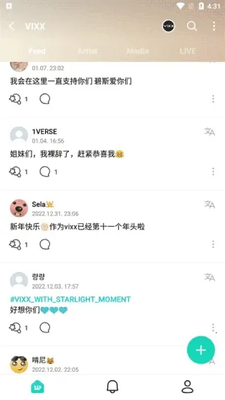 Weverse2026���°汾