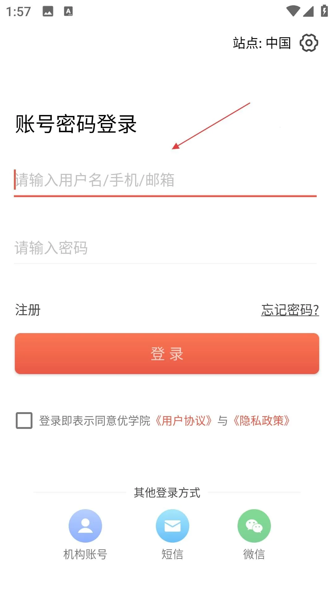 ��ѧԺ2026���°汾