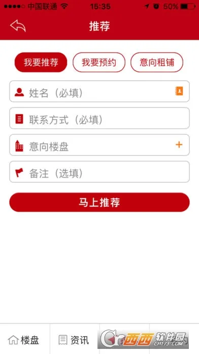 ���㷿ͨ2026���°汾v8.7 ��׿��