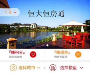 ���㷿ͨ2026���°汾