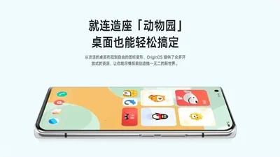 originos���Ӱ�2026���ذ�װv1.0.0 ��׿��