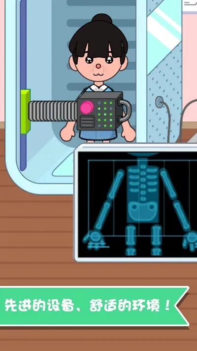 ����Ȥζ�Ȼ���ʿ(��ͯҽ��������Ϸ)v1.1.26 ��׿��