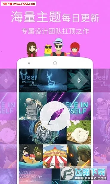 GO����(�ֻ�������������)v7.31 �ֻ���