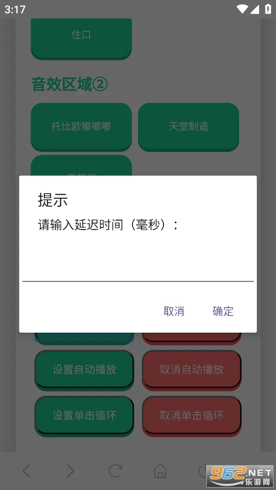 JOJO������(JOJO�����й���)v1.02 �ֻ���