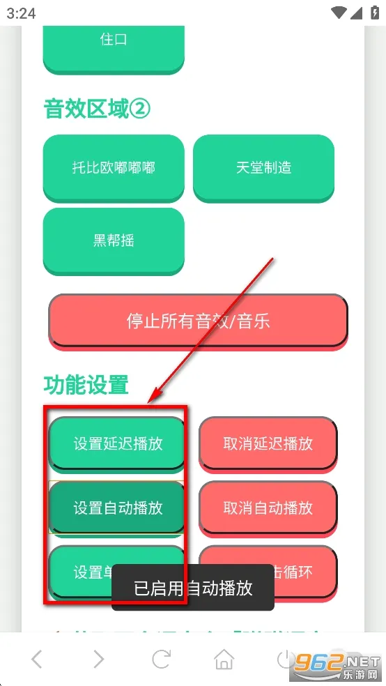 JOJO������(JOJO�����й���)