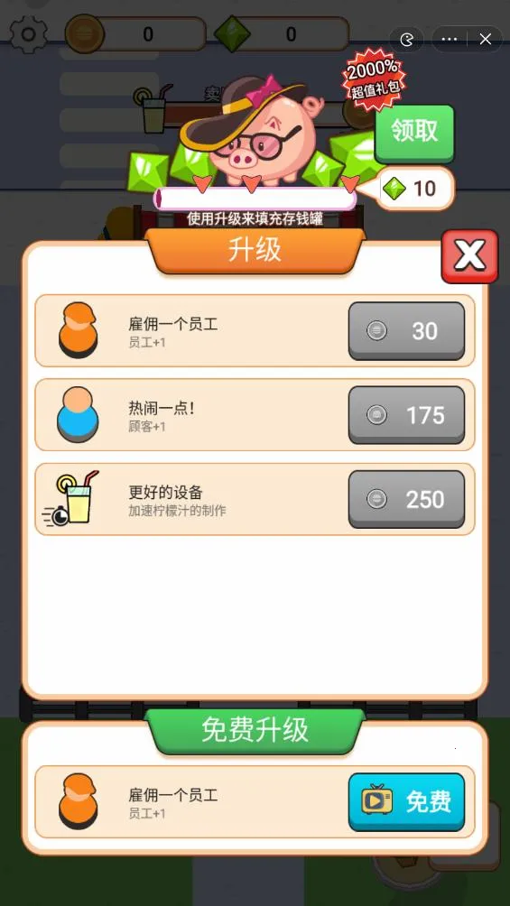 �������������޽����ʯ2026�ٷ����°汾v1.0 ��Ѱ�