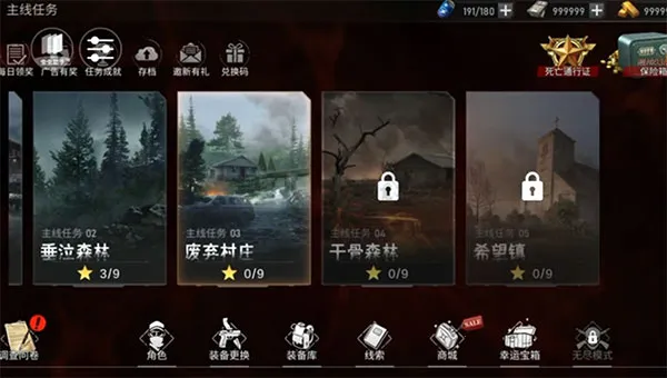 ����ɥʬɱ��(ɥʬ�����Ϸ)