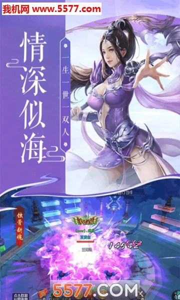 ��ɽ�񻰰�׿���ֻ���v1.0.2 �ֻ���