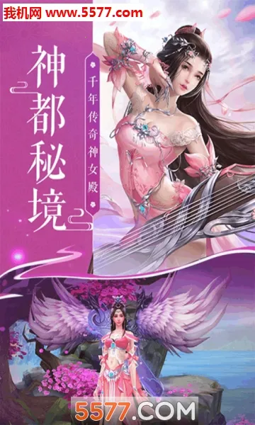 ��ɽ�񻰰�׿���ֻ���v1.0.2 �ֻ���