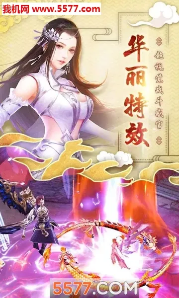 ��ɽ�񻰰�׿���ֻ���v1.0.2 �ֻ���