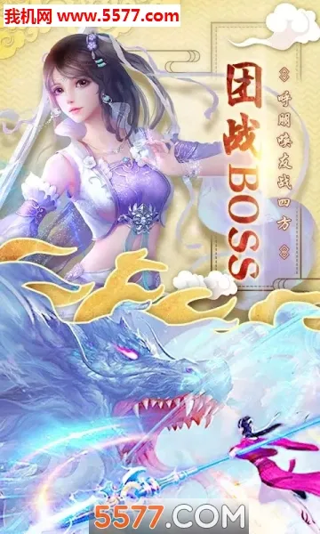 ��ɽ�񻰰�׿���ֻ���v1.0.2 �ֻ���