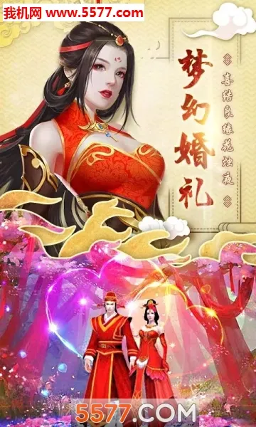 ��ɽ�񻰰�׿���ֻ���v1.0.2 �ֻ���