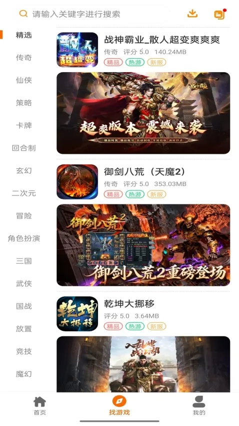 ��������2026�ٷ����°汾v1.1.501 ��Ѱ�