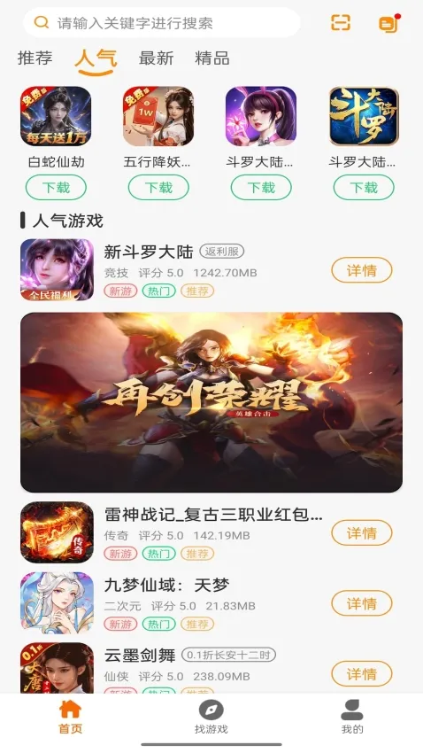 ��������2026�ٷ����°汾v1.1.501 ��Ѱ�