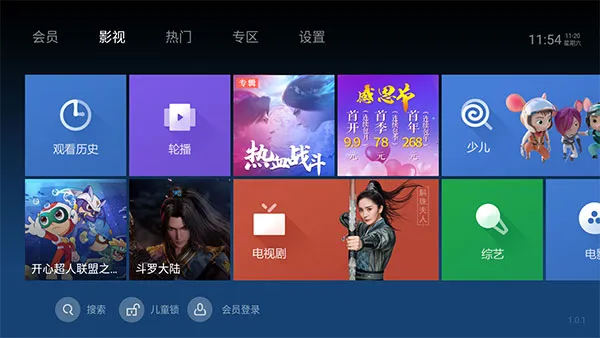 ̩����Ƶ���ٰ������ֻ���v1.0.1 ��Ѱ�