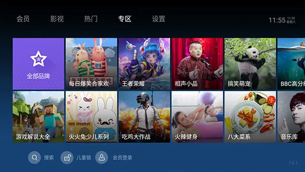 ̩����Ƶ���ٰ������ֻ���v1.0.1 ��Ѱ�