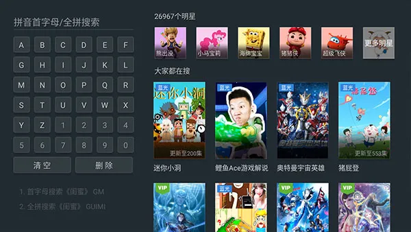 ̩����Ƶ���ٰ������ֻ���v1.0.1 ��Ѱ�