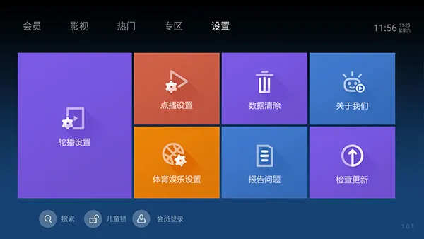 ̩����Ƶ���ٰ������ֻ���v1.0.1 ��Ѱ�