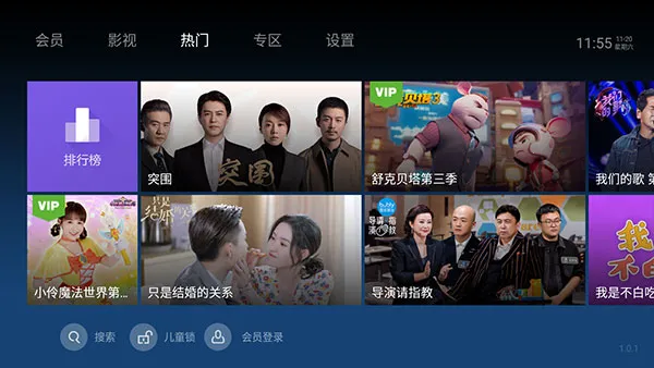 ̩����Ƶ���ٰ������ֻ���v1.0.1 ��Ѱ�