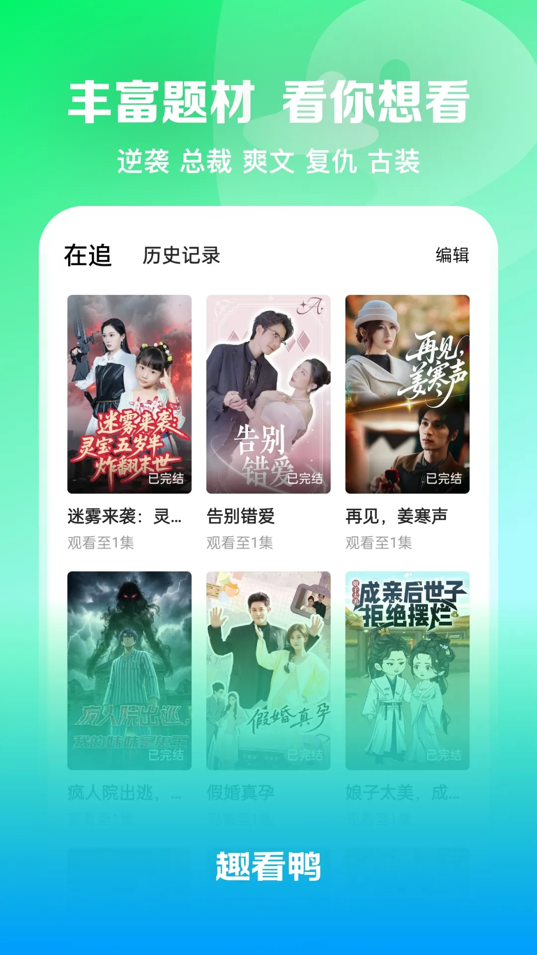 Ȥ��Ѽ��׿���ֻ���v1.0.0 �ֻ���