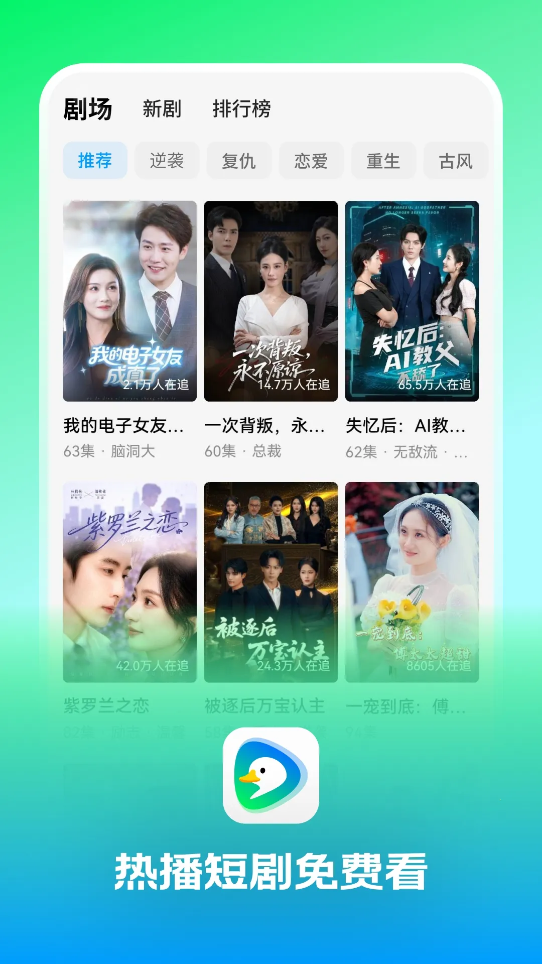 Ȥ��Ѽ��׿���ֻ���v1.0.0 �ֻ���